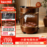 泰昌（Taicn）花梨木实木足浴桶泡脚桶52cm自动加热按摩杀菌防漏电洗脚桶母亲父亲节日礼物三伏天暴汗养生