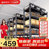 溢彩年华 厨房置物架落地收纳架仓储货架家用多层置物烤箱架6405
