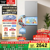 松下（Panasonic）Xtra蔓越莓300L三开门冰箱家用小型超薄自动制冰一级能效风冷无霜NR-XC30GJB-S【国家补贴】