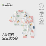 欢喜小熊宝宝内衣套装高腰护肚春季纯棉分体内搭婴儿衣服秋衣秋裤打底衣