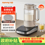 九阳（Joyoung）破壁机家用自清洗全自动多功能1.75L变频轻音榨汁免煮豆浆机0涂层小方糖B1 2025升级版