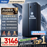 海尔冰箱620升双开门超薄嵌入式一级能效双变频快速冷冻锁鲜风冷无霜家用BCD-620WLHSSEDB9以旧换新