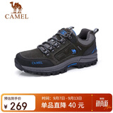 骆驼（CAMEL）防撞厚底抓地户外休闲运动登山徒步鞋男 A632026925H 灰色 40
