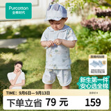 全棉时代婴儿衣服儿童夏季套装男女童分体短袖1-3岁吸汗小童衣服