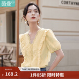 茵曼（INMAN）花边纯色v领蕾丝衬衫2026夏季新品泡泡袖短袖上衣 黄色 M