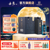 丹泉观海 洞天酒海广西酱香型白酒 自饮送长辈纯粮食礼物中秋节礼品 51度 150mL 6瓶 整提