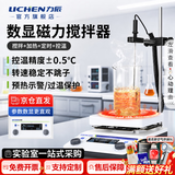 力辰（LICHEN） 数显恒温加热磁力搅拌器实验室小型多联转子迷你大功率搅拌机 【京仓发-专业款20L】MSA-HD
