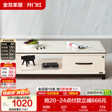 全友家居 北欧风家用茶几现代简约收纳储物客厅长方形高级茶桌家具