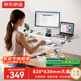 京东京造灵动升降电脑桌站立式办公升降台式桌子书桌折叠桌双板白