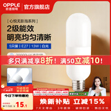 欧普照明（OPPLE）led灯泡e27螺口家用大功率节能灯泡无影泡超亮耐用客厅吊灯台灯 5只装【E27】13W白光