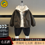 G.duck小黄鸭童装儿童套装男童春秋新款一岁宝宝衣服男孩帅气皮衣两件套 棕色春秋（皮衣+卫衣） 90 建议80-90cm1岁半-2岁
