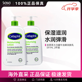 丝塔芙牛油果乳液保湿面霜滋润补水保湿身体乳敏感肌适用护肤品节日礼物 牛油果乳液 591ml 2件装