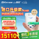 亚适美国进口5升医用便携式制氧机老人吸氧机家用车载高原氧气机2.3KG