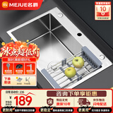 名爵（MEJUE）厨房水槽不锈钢单槽洗菜池洗碗池一体盆台上台下加厚水槽Z-02415