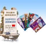迪士尼冰雪奇缘2珍藏双语绘本合集（套装共6册）3-8岁儿童绘本 中英双语启蒙绘本 重点单词额外标注 附赠双语音频 寒暑假阅读课外书