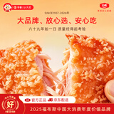 大成香雪鸡排1kg鸡排学生早餐半成品鸡胸肉空气炸锅食材手抓饼鸡肉排