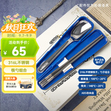 膳魔师（THERMOS）儿童餐具316L不锈钢筷勺带筷盒哈利波特幼儿园上学餐具宝宝饭盒