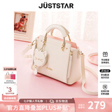 欧时纳（JUST STAR）包包女包2026新款轻奢手提包单肩斜挎女士包包生日七夕情人节礼物