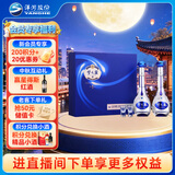 洋河梦之蓝M3 52度 500ml*2瓶礼盒装绵柔浓香型白酒 中秋送礼