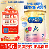 美赞臣（MeadJohnson）港版 安儿宝A+低聚糖DHA+益生元HMO婴幼儿配方奶粉原装进口850g 2段1罐 效期28年9月左右