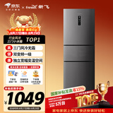 新飞260L三门变频一级能效 风冷无霜宽幅智能变温节能冰箱  BCD-260WK3AT 国家补贴