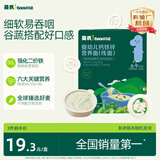 英氏婴幼儿面条西兰花香菇味200g 婴儿辅食儿童早餐营养长直面7月+