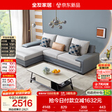 全友家居现代简约实木框架布艺沙发家用小户型客厅贵妃位转角沙发家具