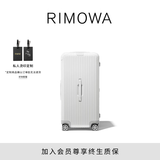 RIMOWA日默瓦Essential33寸行李箱旅行箱拉杆箱托运箱 白色 33寸 【需托运，适12-16天旅行】