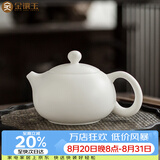 金镶玉白瓷茶壶 中国白羊脂玉瓷素烧西施壶石瓢壶功夫茶具喝茶泡茶壶 羊脂玉瓷素烧西施壶200ml