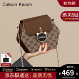 CALWAN KEODH轻奢包包女包2026新款斜挎包单肩小圆包生日礼物高级感送女友老婆 咖啡色-（附近仓/今，次日达）