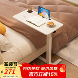 SKAAN气动升降床边桌可移动折叠沙发学习书桌床上电脑桌站立办公工作台 【基础款】白色