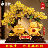 匠驴发财树招财猫摆件聚宝盆饭店餐厅收银台公司店铺前台乔迁开业礼品 【京仓直发】中长39宽14.5高36厘米