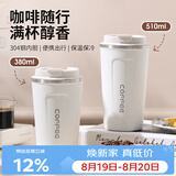 美厨（MAXCOOK）水杯马克杯保温咖啡杯 304不锈钢杯子户外便携豆浆杯带盖510ml