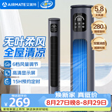 艾美特（AIRMATE）无叶柔风遥控塔扇6档大风口自然风电风扇家用台式空气循环小风扇摇头无叶扇轻音落地定时电扇 R18