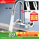 尊驰厨房水龙头万向双档冷热入墙双孔合金电镀洗手脸盆龙头2097B