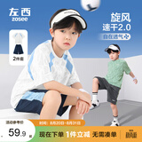 左西男童夏装套装2026新款儿童短袖套装夏季速干运动两件套 蓝色 130