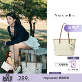 纽芝兰（NUCELLE）Angelababy同款飞马托特包2026轻奢单肩手提大容量女士包七夕礼物