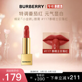 博柏利（BURBERRY）之吻晶润缎彩唇膏#117泰晤士日落红3.3g 小金砖口红 教师节礼物