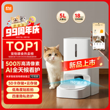 米家宠物喂食器2可视版小米自动猫咪狗定量定时喂食器猫咪自动投食机