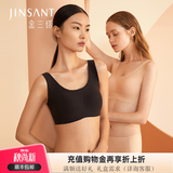 金三塔真丝无尺码桑蚕丝氨纶无痕内衣女无钢圈聚拢背心式光面文胸 肤色1105 M