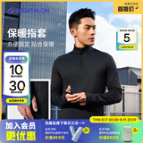 迪卡侬（DECATHLON）凉感t恤内搭半拉链速干修身长袖男训练服运动速干衣健身跑步上衣 经典黑（保暖速干） S