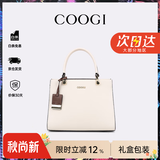COOGI包包女包轻奢品牌女士斜挎手提托特包女情人节生日礼物送女友老婆 米白色 京仓直发