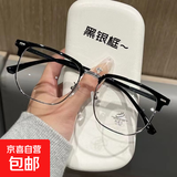 痞帅眉线型半框眼镜男可配有度数近视防蓝光学生潮牌理工男眼镜框 黑银框【镜盒镜布】 左右近视400度