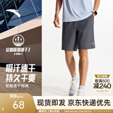 安踏速干裤丨运动短裤男夏季冰丝凉感休闲裤五分裤男士训练吸湿跑步裤 【升级吸湿速干+高弹力】男装灰-4 口袋拉链 XL (180)