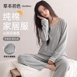 草本初色【A类10A抑菌山茶花润肤】100%纯棉带胸垫睡衣女士可外穿家居服