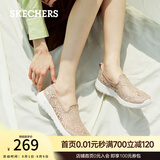 斯凯奇（Skechers）渔夫鞋秋季一脚蹬女鞋蕾丝单鞋透气懒人散步鞋休闲健步鞋 896020-TPE/灰褐色 37 【正码正拍】
