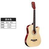 雅萨特奥（YASATEAO)单板民谣吉他38寸初学者吉他新手入门吉它学生乐器 38寸【镶边】原木+礼包
