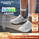 Skechers斯凯奇儿童洞洞鞋夏季凉鞋男女童涉水溯溪鞋防滑沙滩拖鞋91995L 男/白色/海军蓝/红色/WNVR 32