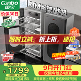 康宝（Canbo）【新国标】304不锈钢消毒柜家用台立式婴儿奶瓶碗筷高温烘干二星热风碗柜【政府补贴】XDZ140-KT