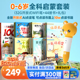 贝灵开放式点读笔幼儿早教0-6岁RAZ通用早教玩具男孩女孩生日礼物